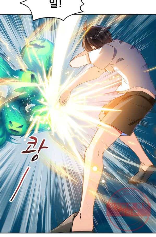 수진단톡방 85화 2
