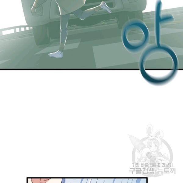 용, 감한 연애 21화 13