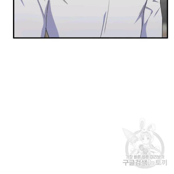 용, 감한 연애 21화 17