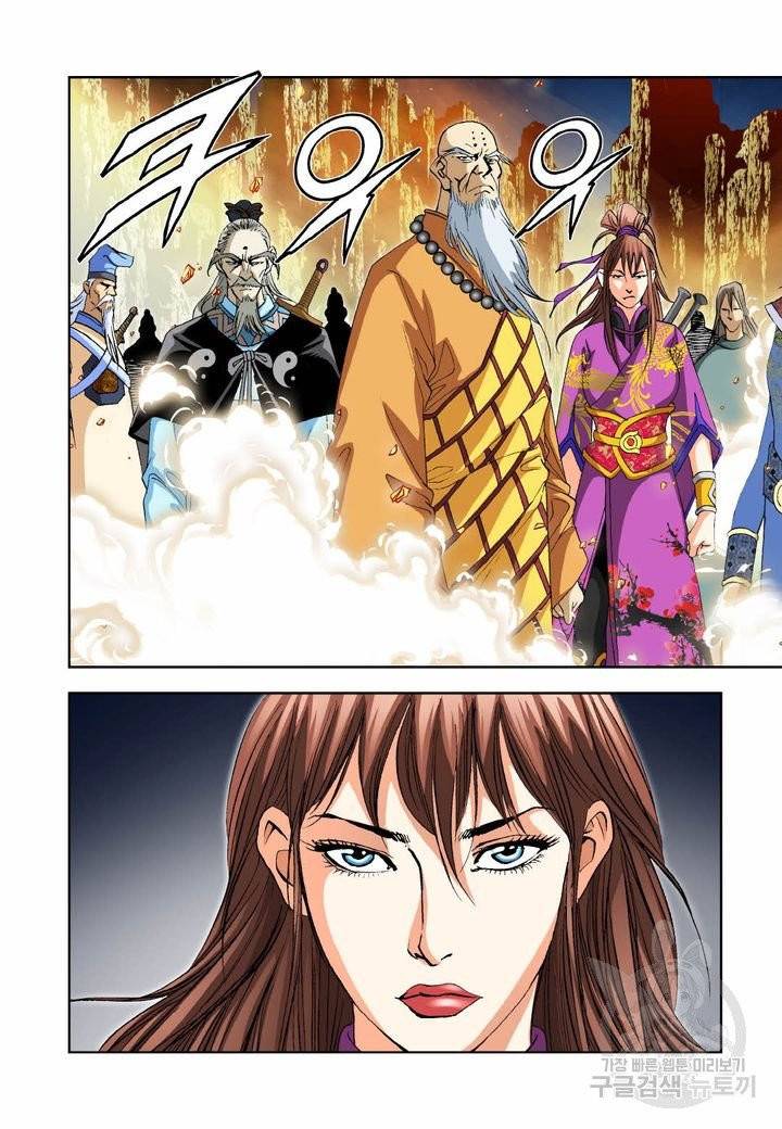 신마 11화 3