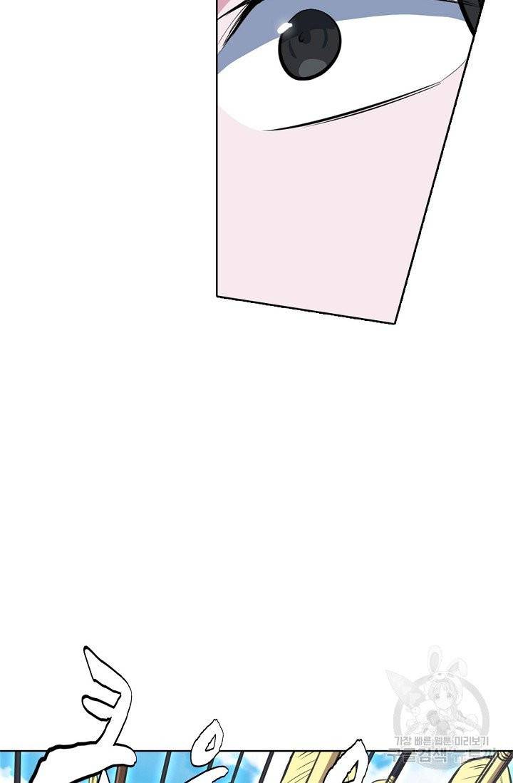 백련성신 447화 4