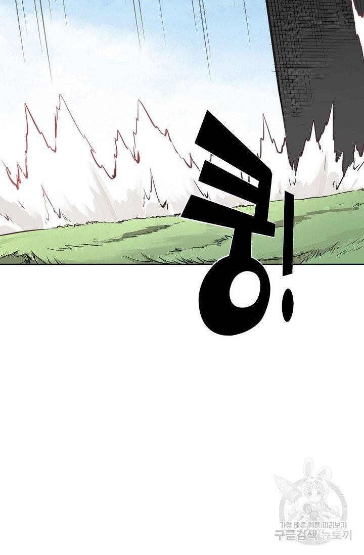 백련성신 447화 23