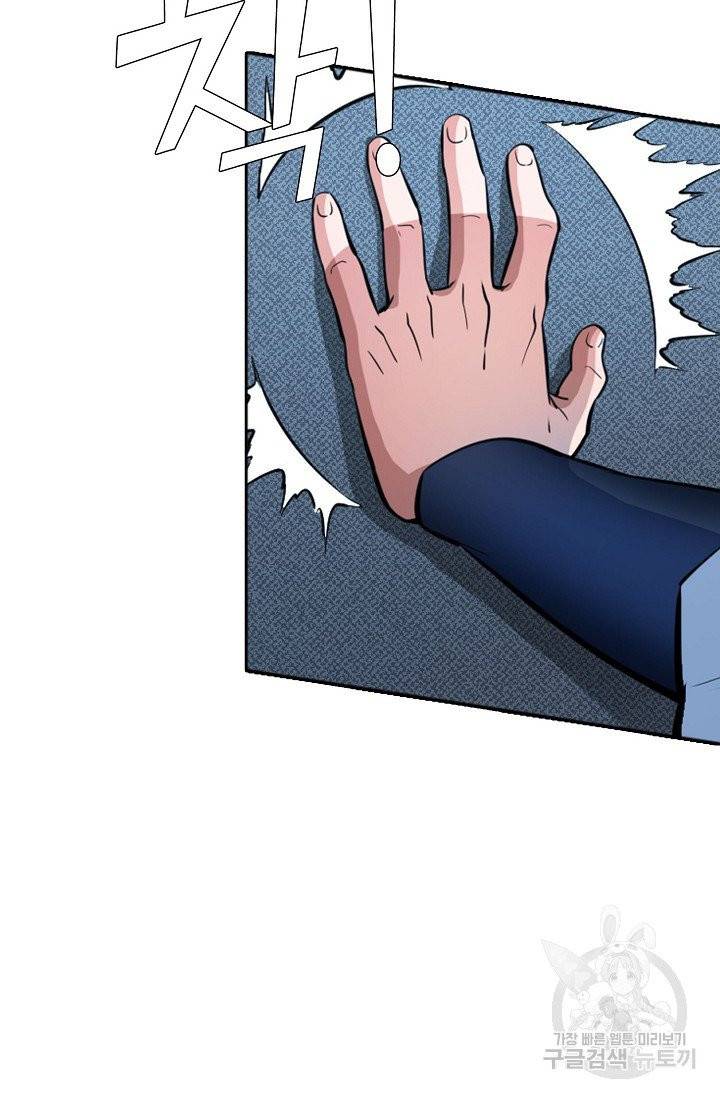 백련성신 447화 33