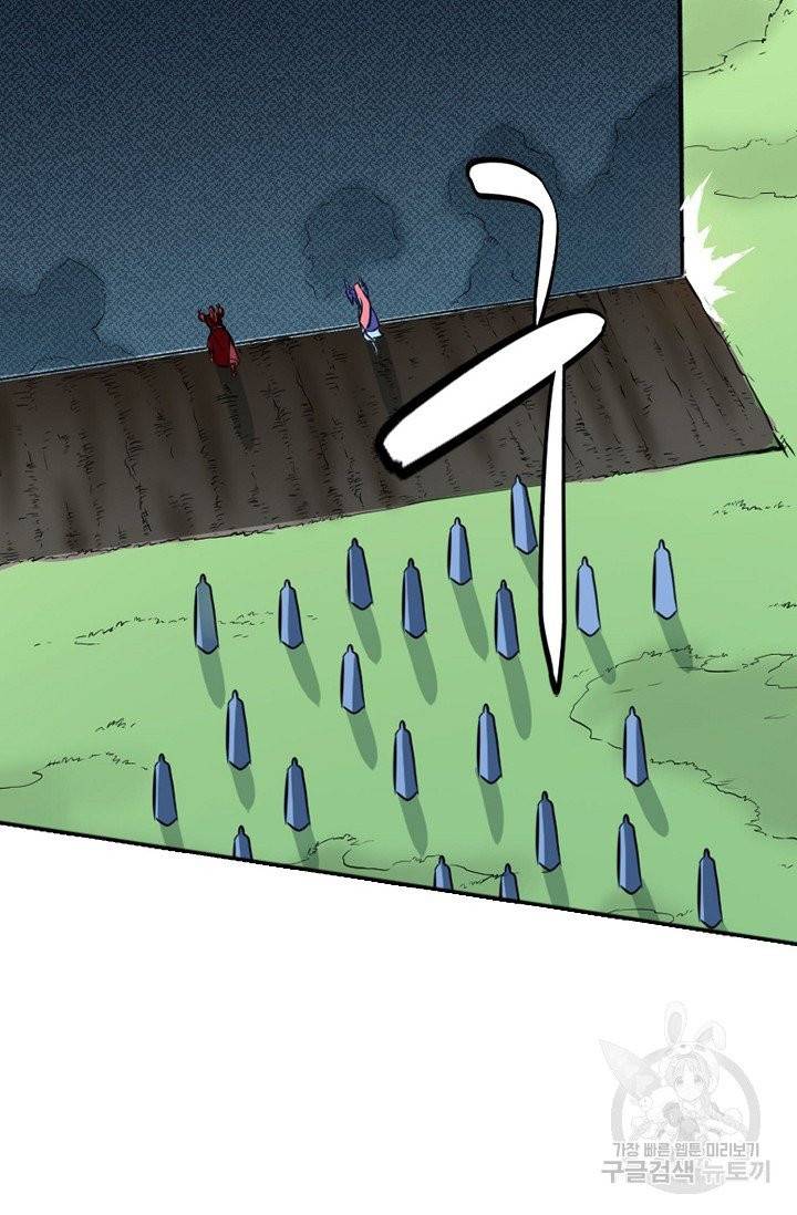 백련성신 447화 40