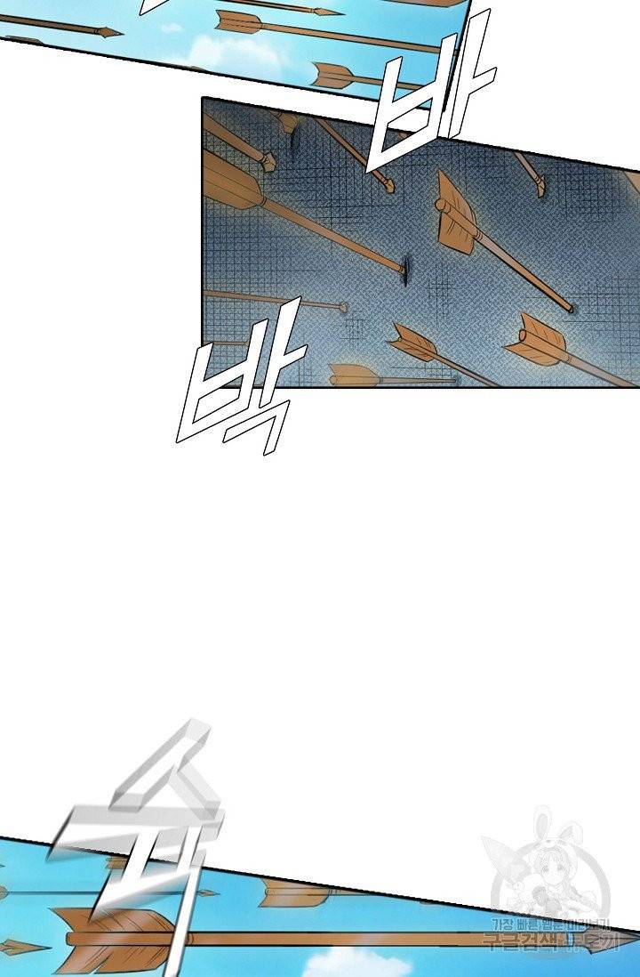 백련성신 447화 42