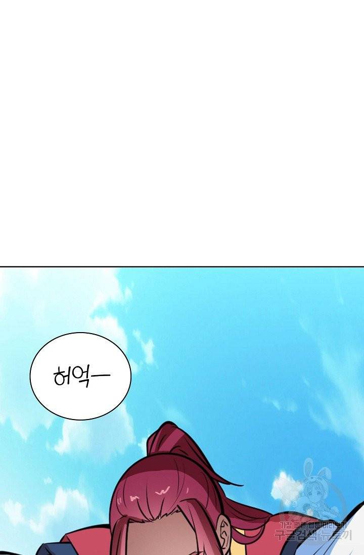 백련성신 447화 45