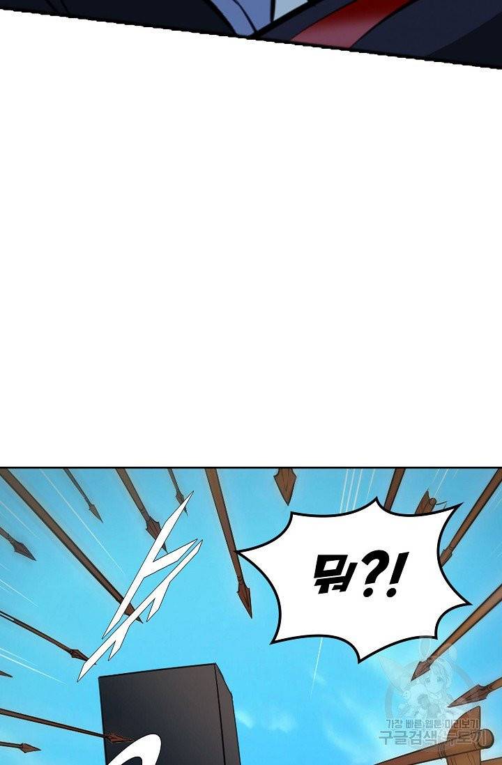 백련성신 447화 60