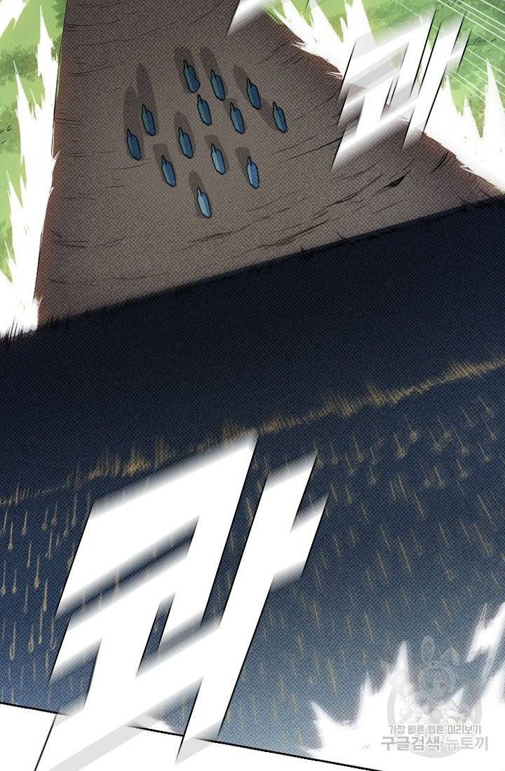 백련성신 447화 70