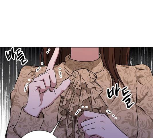 이중첩자 46화 6