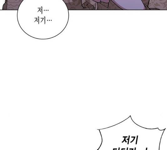 이중첩자 46화 7