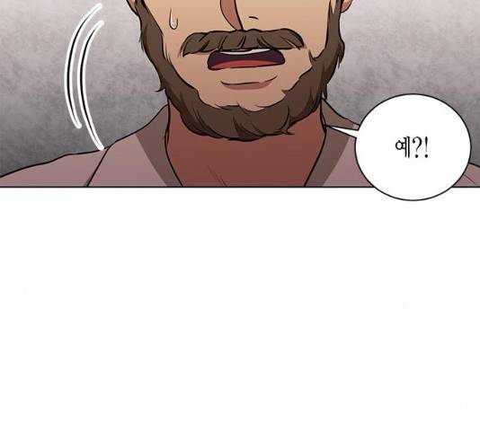 이중첩자 46화 11