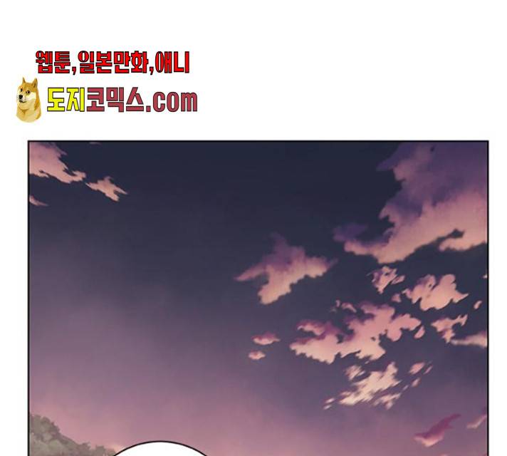 이중첩자 46화 12