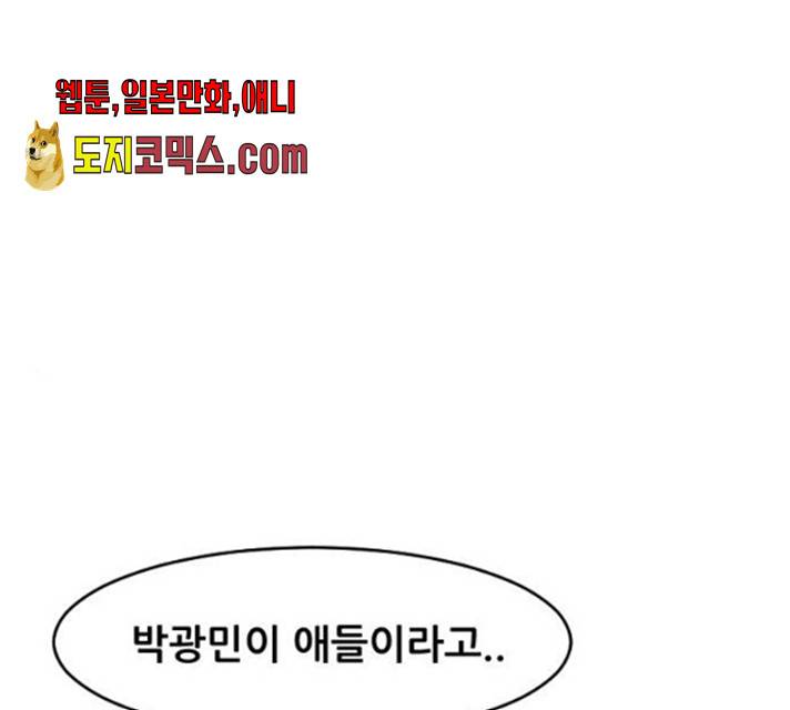 살아간다 21화 1