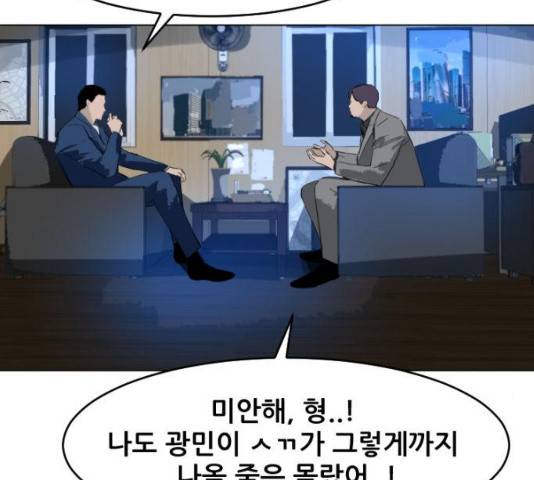 살아간다 21화 2