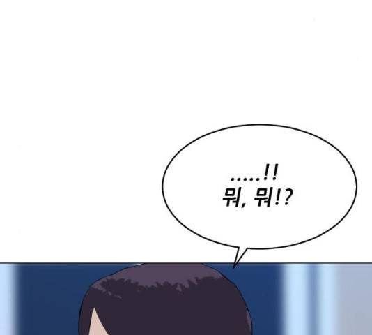 살아간다 21화 5