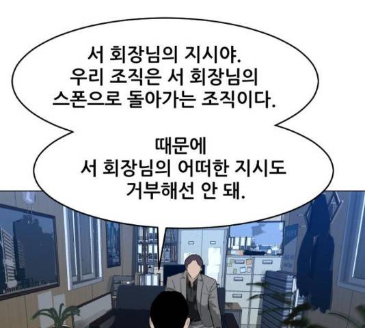 살아간다 21화 7