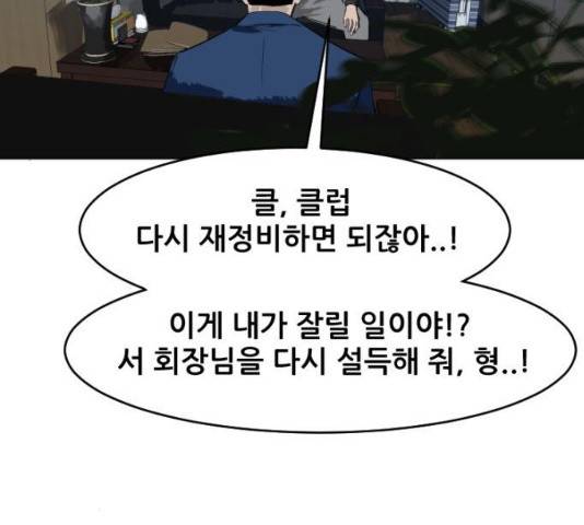 살아간다 21화 8