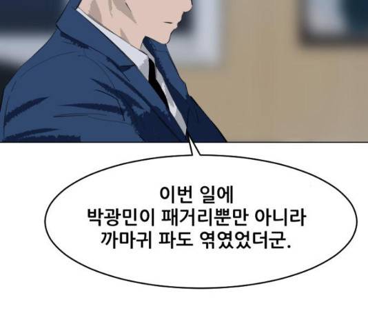 살아간다 21화 10