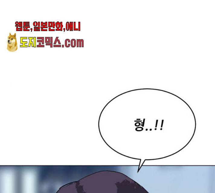 살아간다 21화 14