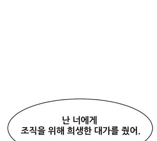 살아간다 21화 16