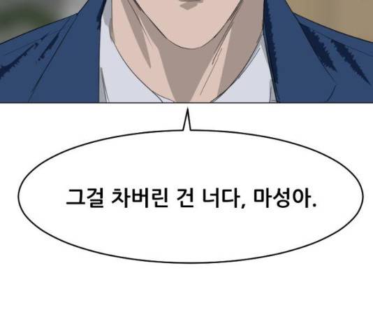 살아간다 21화 18