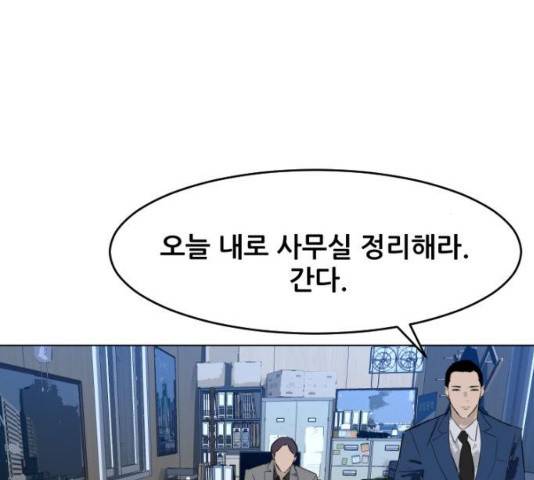 살아간다 21화 19