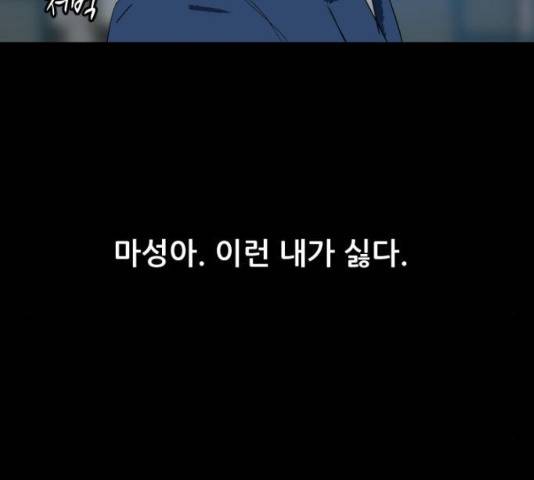 살아간다 21화 25