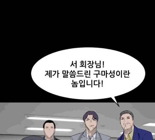 살아간다 21화 26