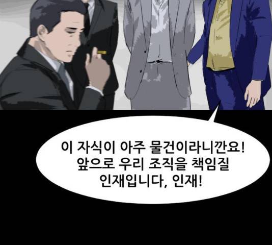 살아간다 21화 27