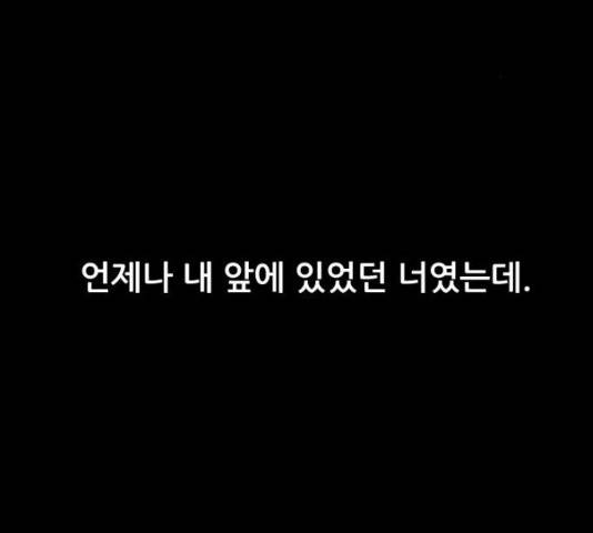 살아간다 21화 28