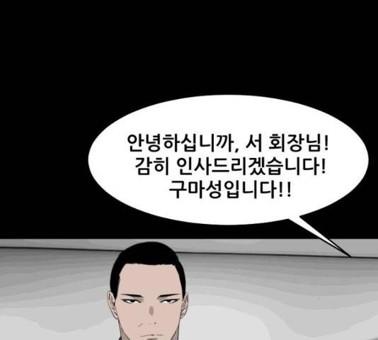살아간다 21화 29
