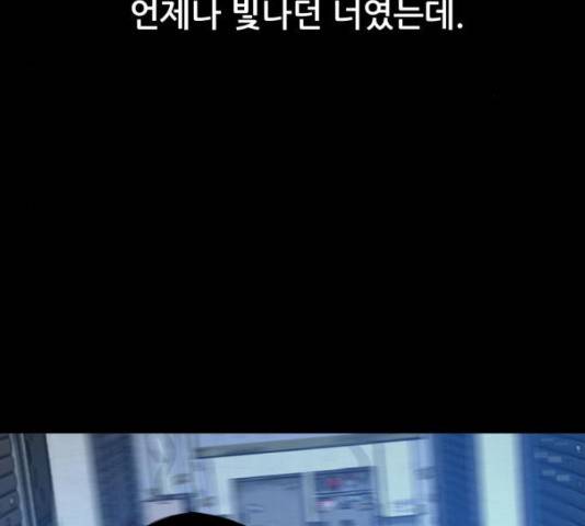 살아간다 21화 31