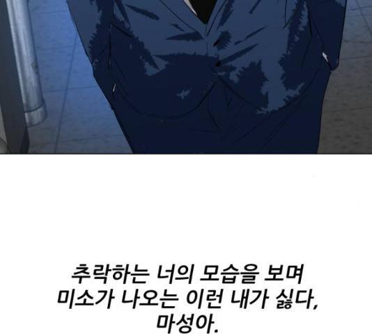 살아간다 21화 33