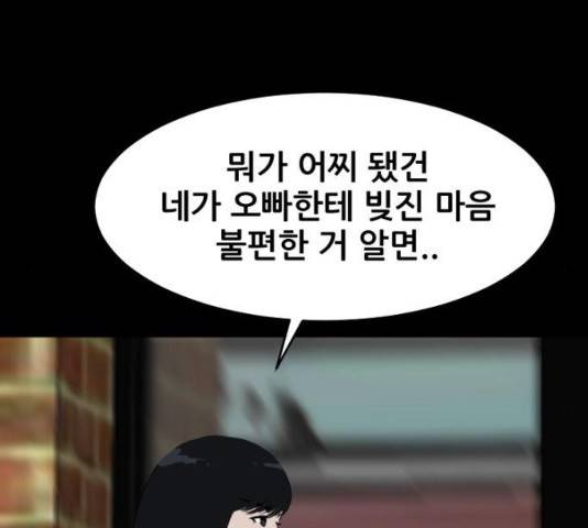 살아간다 21화 38