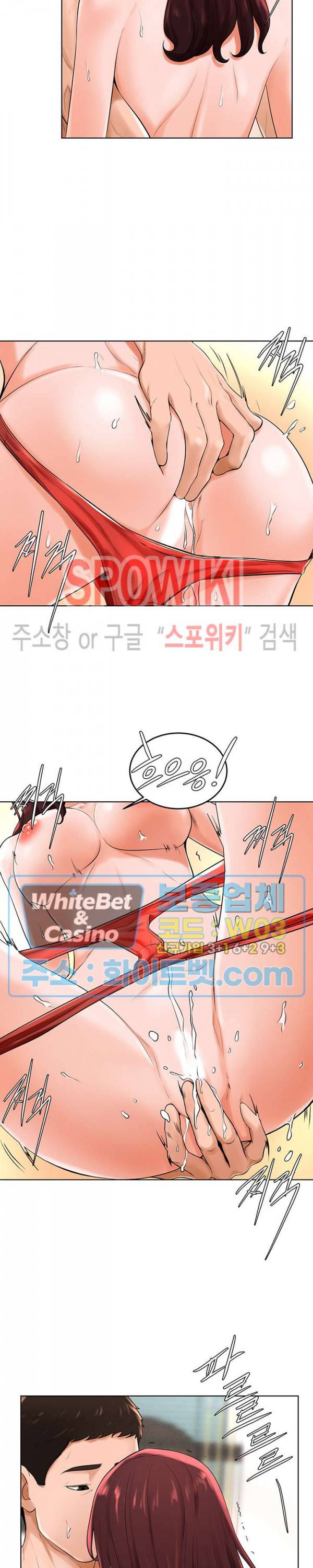 당구장 사랑이 33화 5