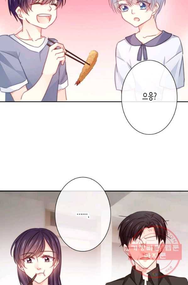 이 남자 이 여자의 연애방식 94화 6