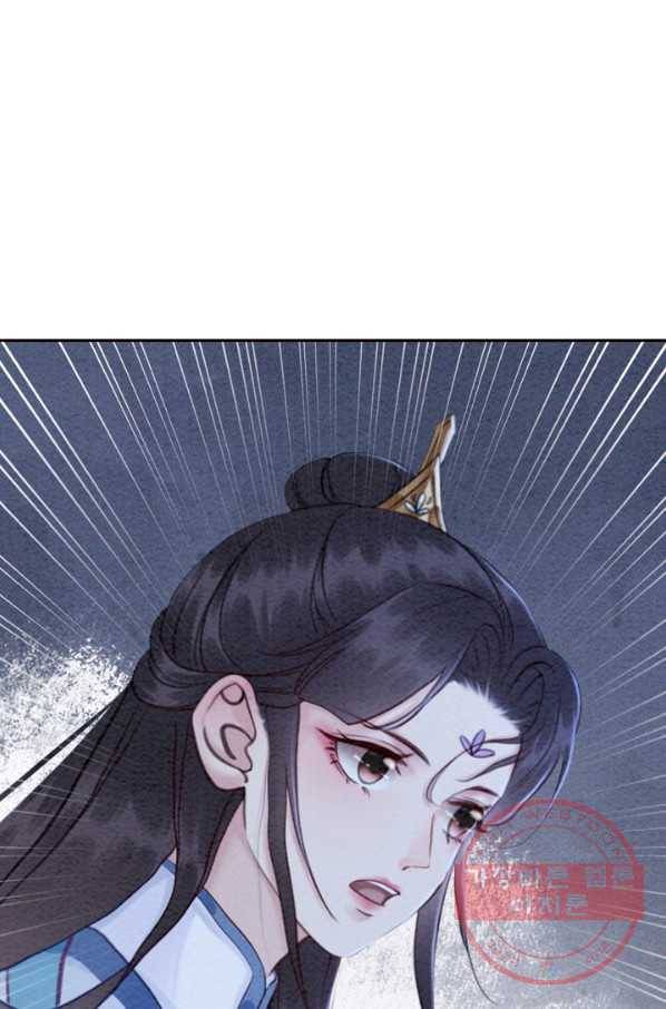 폭군이 내 새끼가 되었습니다 170화 4