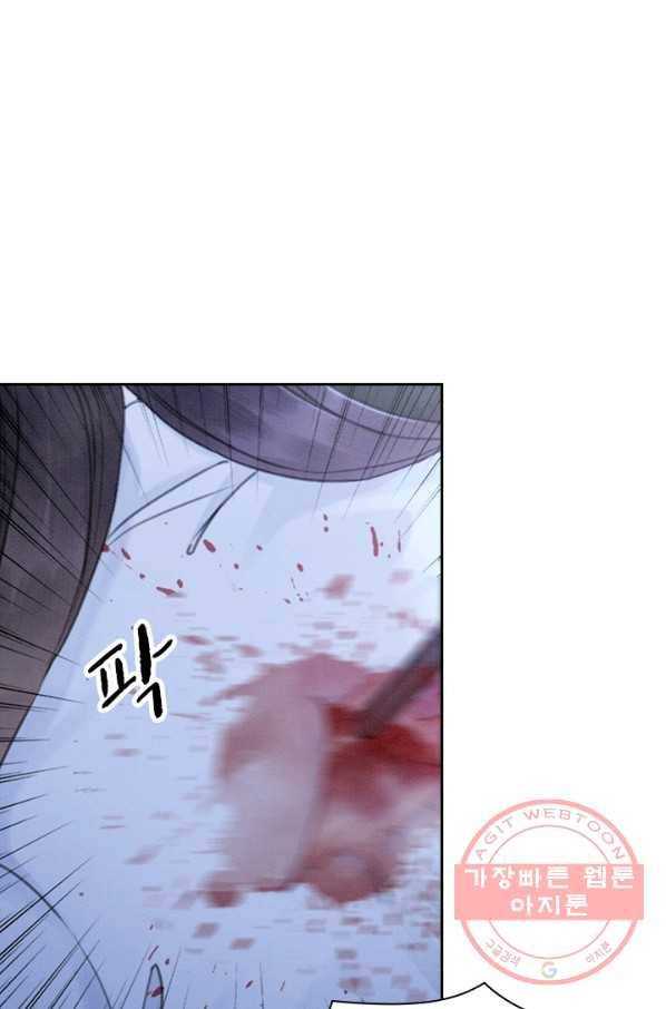폭군이 내 새끼가 되었습니다 170화 17