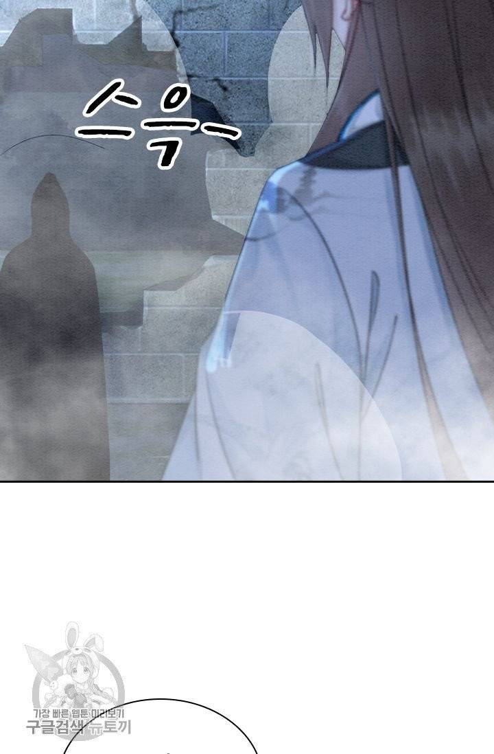 폭군이 내 새끼가 되었습니다 171화 32
