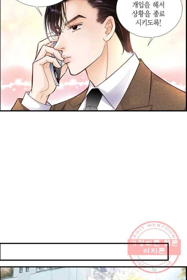 사랑이 아니다  10화 9