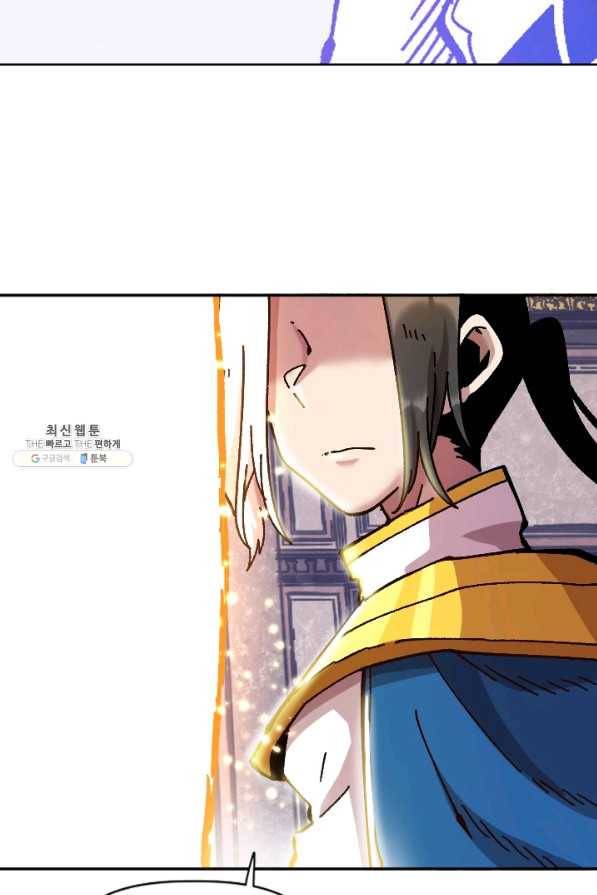 슬레이브 B 75화 5
