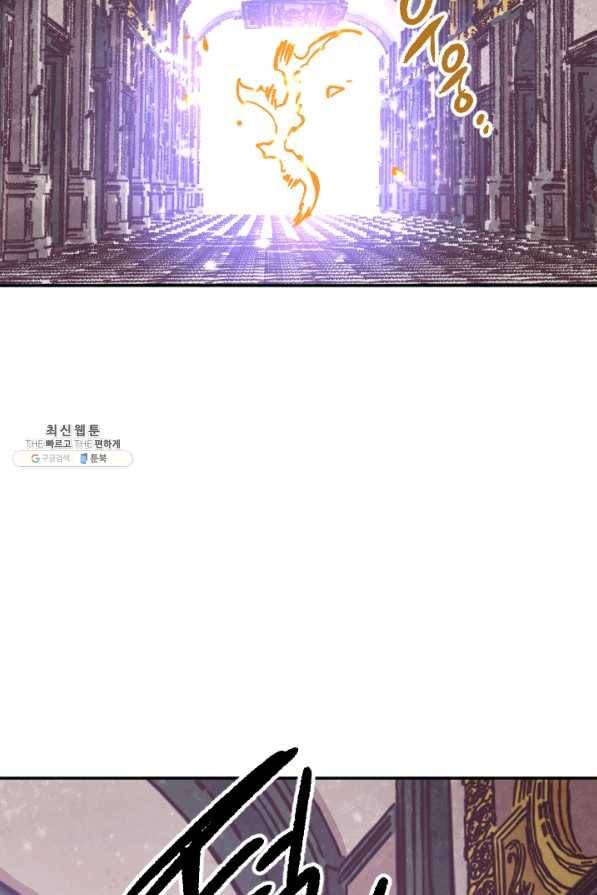 슬레이브 B 75화 8