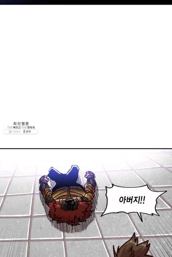 슬레이브 B 75화 10