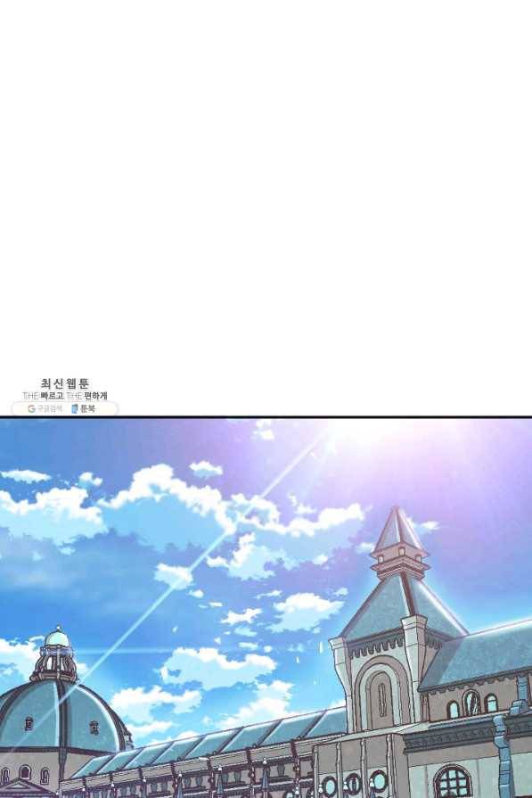 슬레이브 B 75화 12