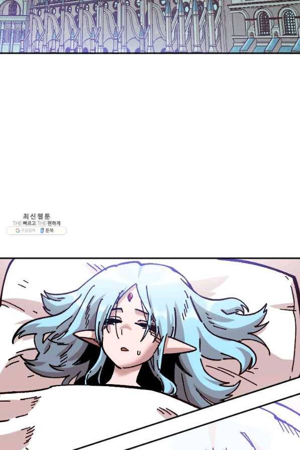 슬레이브 B 75화 13