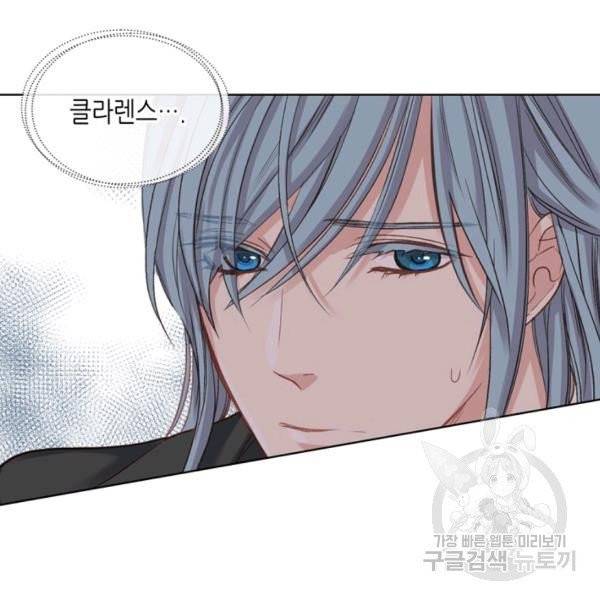 사실, 그들은 오직 그녀만을 기억하고 있었습니다 57화 10