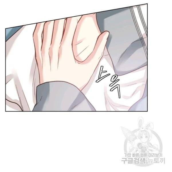 사실, 그들은 오직 그녀만을 기억하고 있었습니다 57화 11