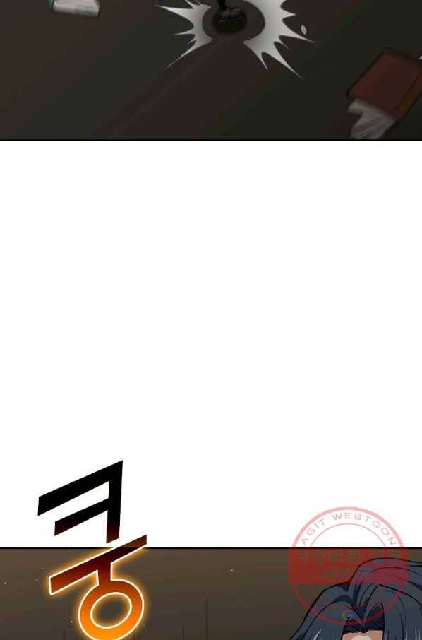 SSS급으로는 부족했다 46화 21