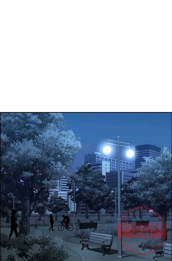 미러게임 77화 파이널 게임(1) 1