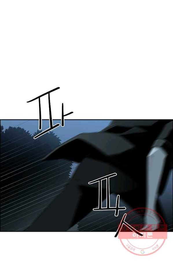 미러게임 77화 파이널 게임(1) 6